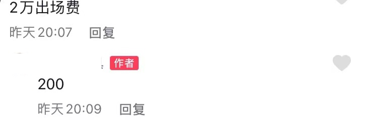 邰正宵
