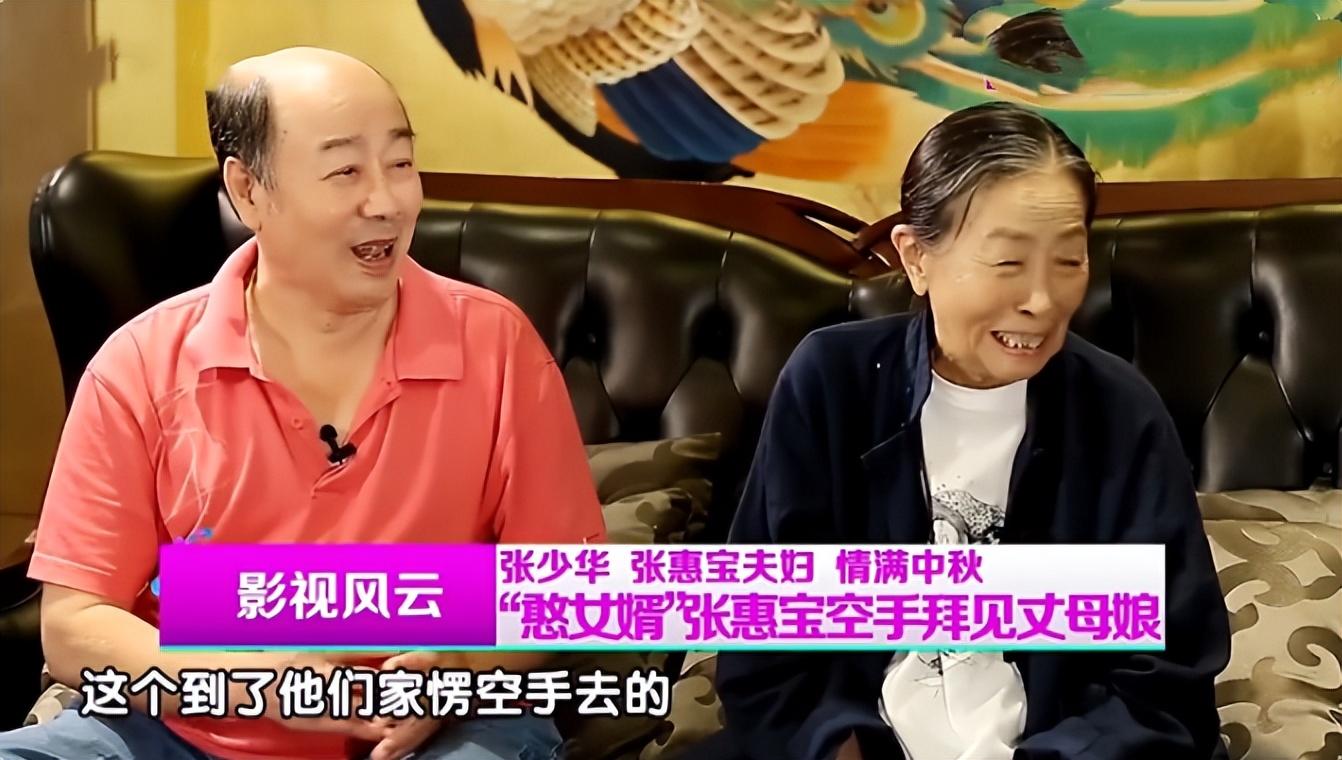 張少華