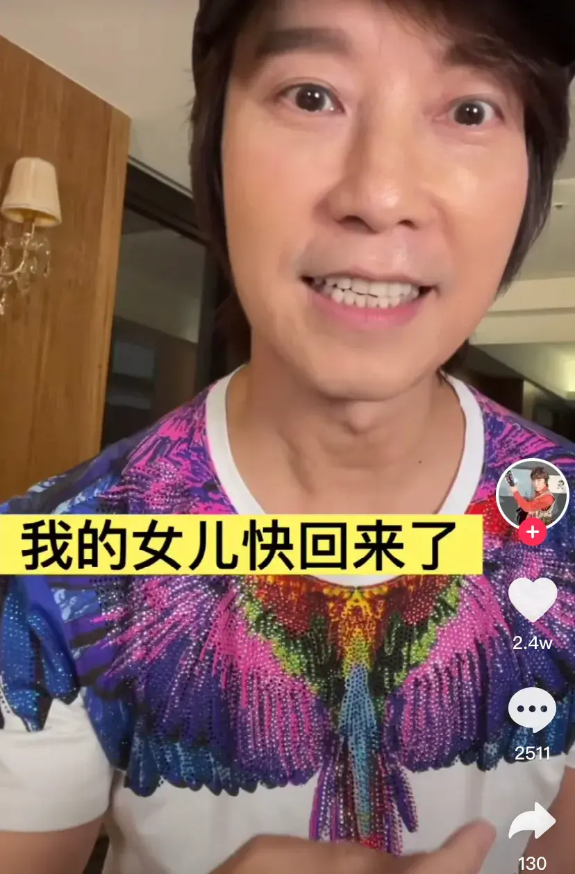 邰正宵