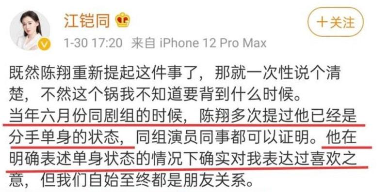 翟天臨