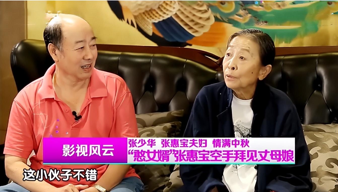 張少華