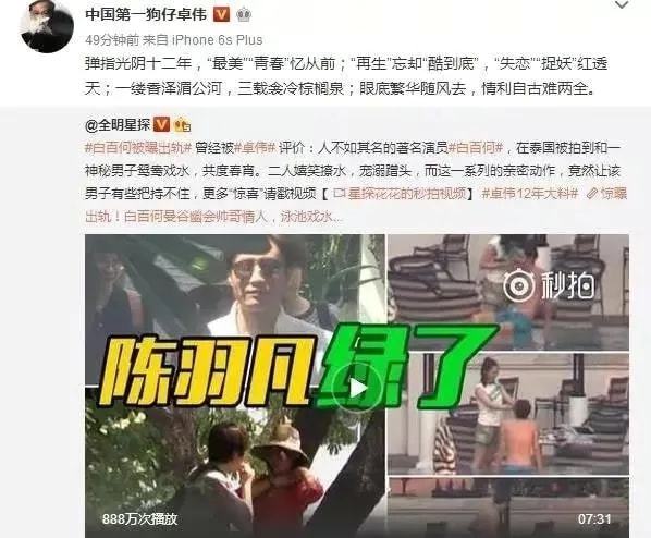 張思麟