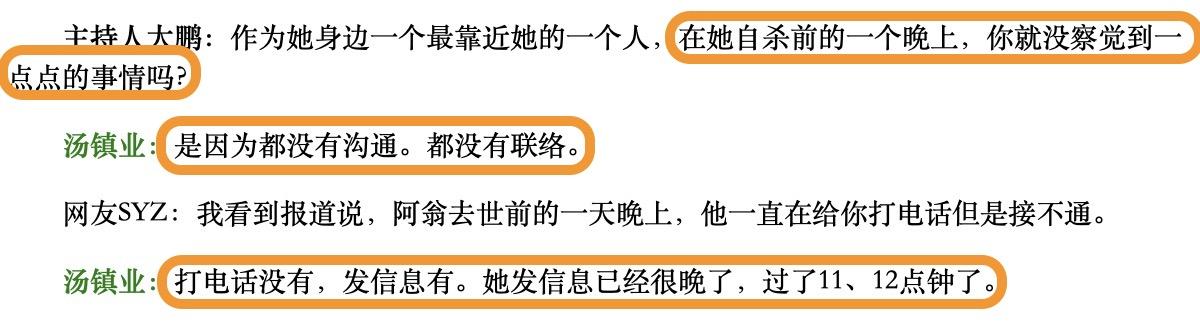 湯鎮業