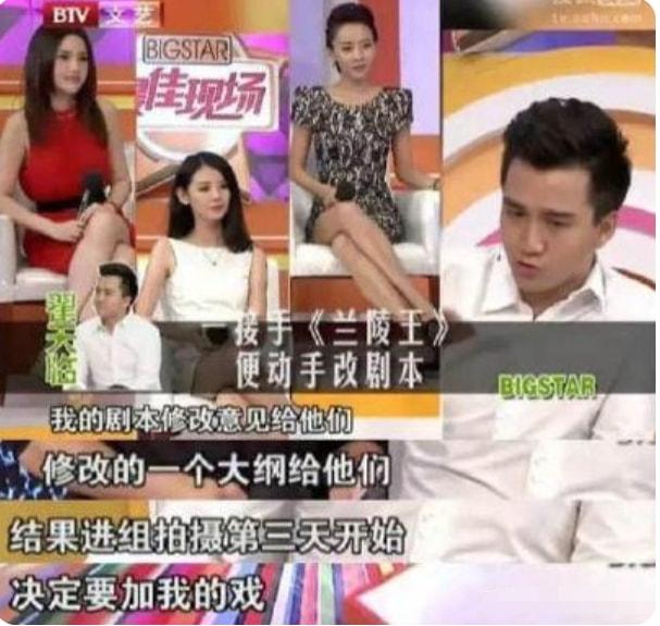 翟天臨
