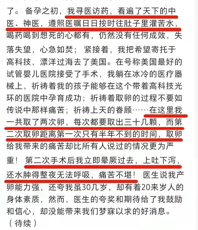 杜星霖