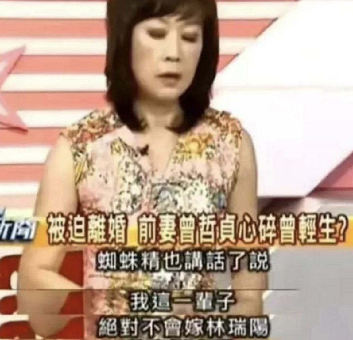 林瑞陽