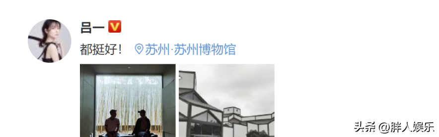 呂一