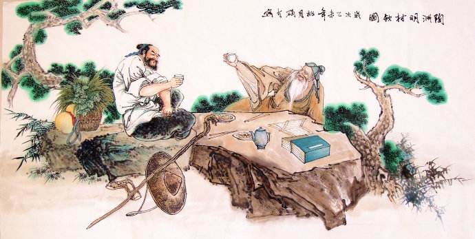 陶淵明