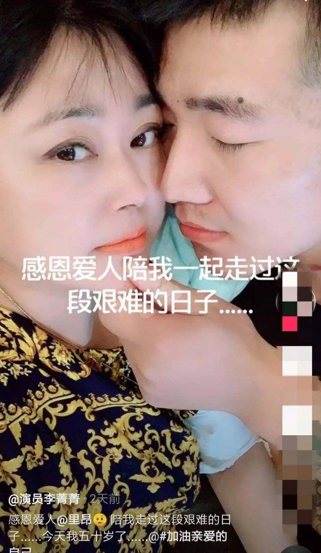 李菁菁