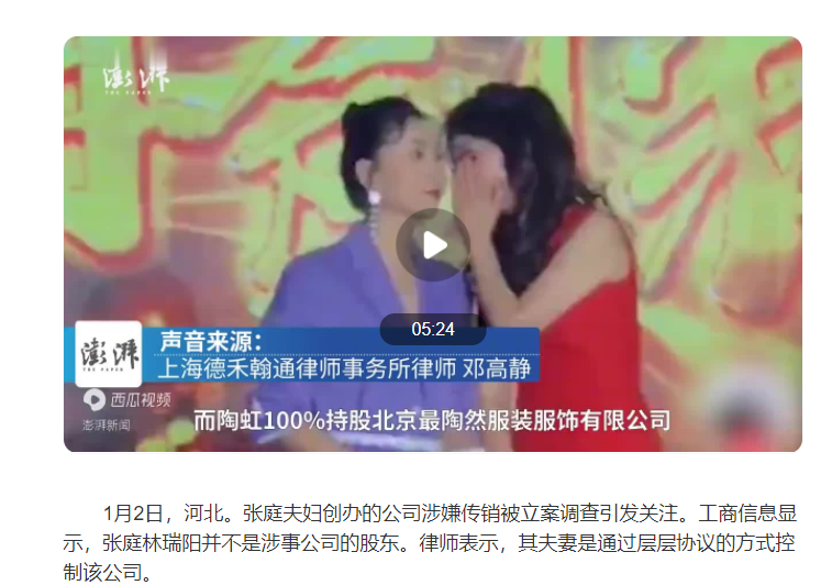 林瑞陽