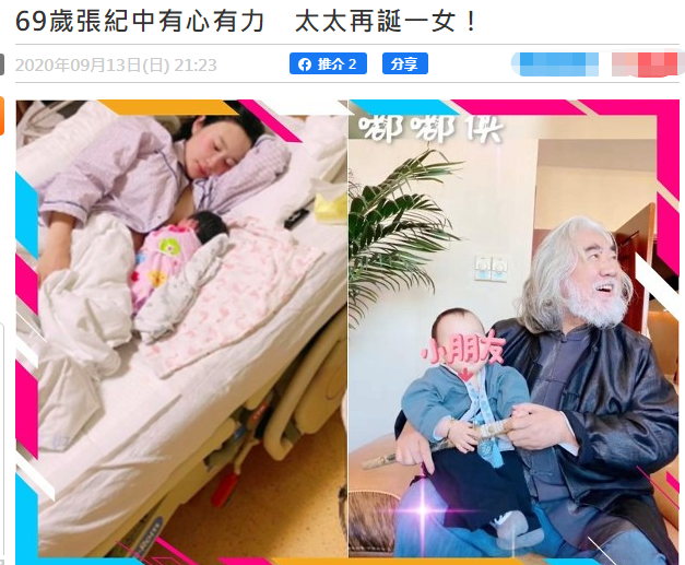 杜星霖