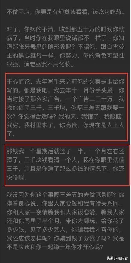 都美竹