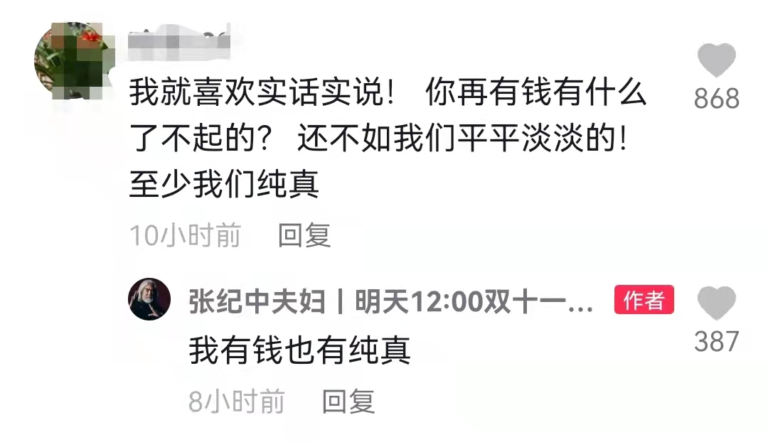 杜星霖