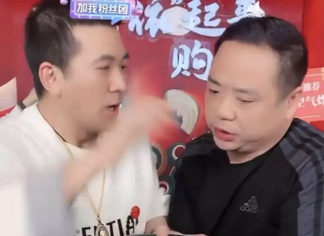 楊子