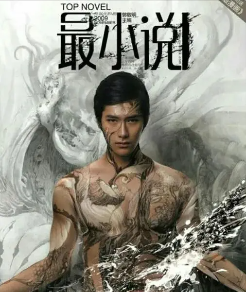 朱梓驍