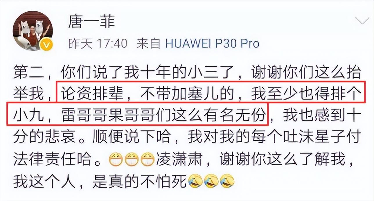 姚晨