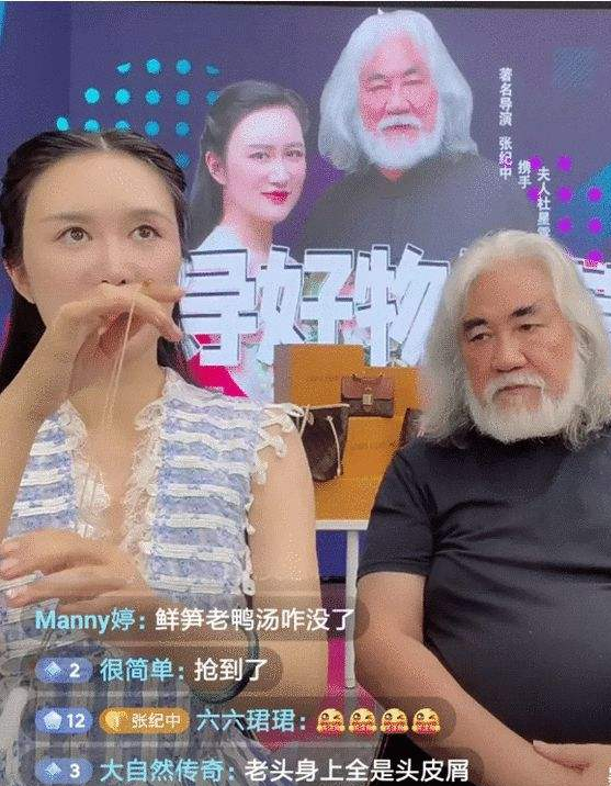 杜星霖