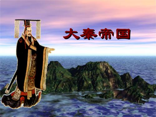 子嬰