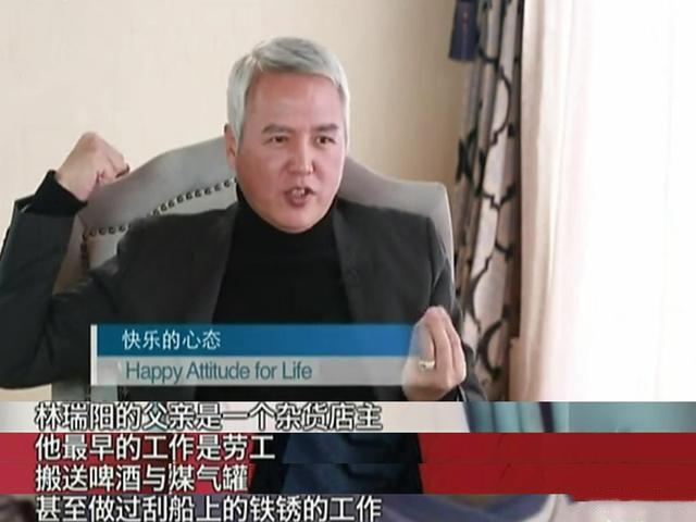 林瑞陽