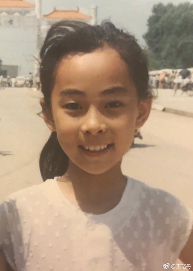 王珞丹