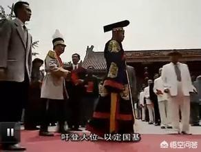 溥儀