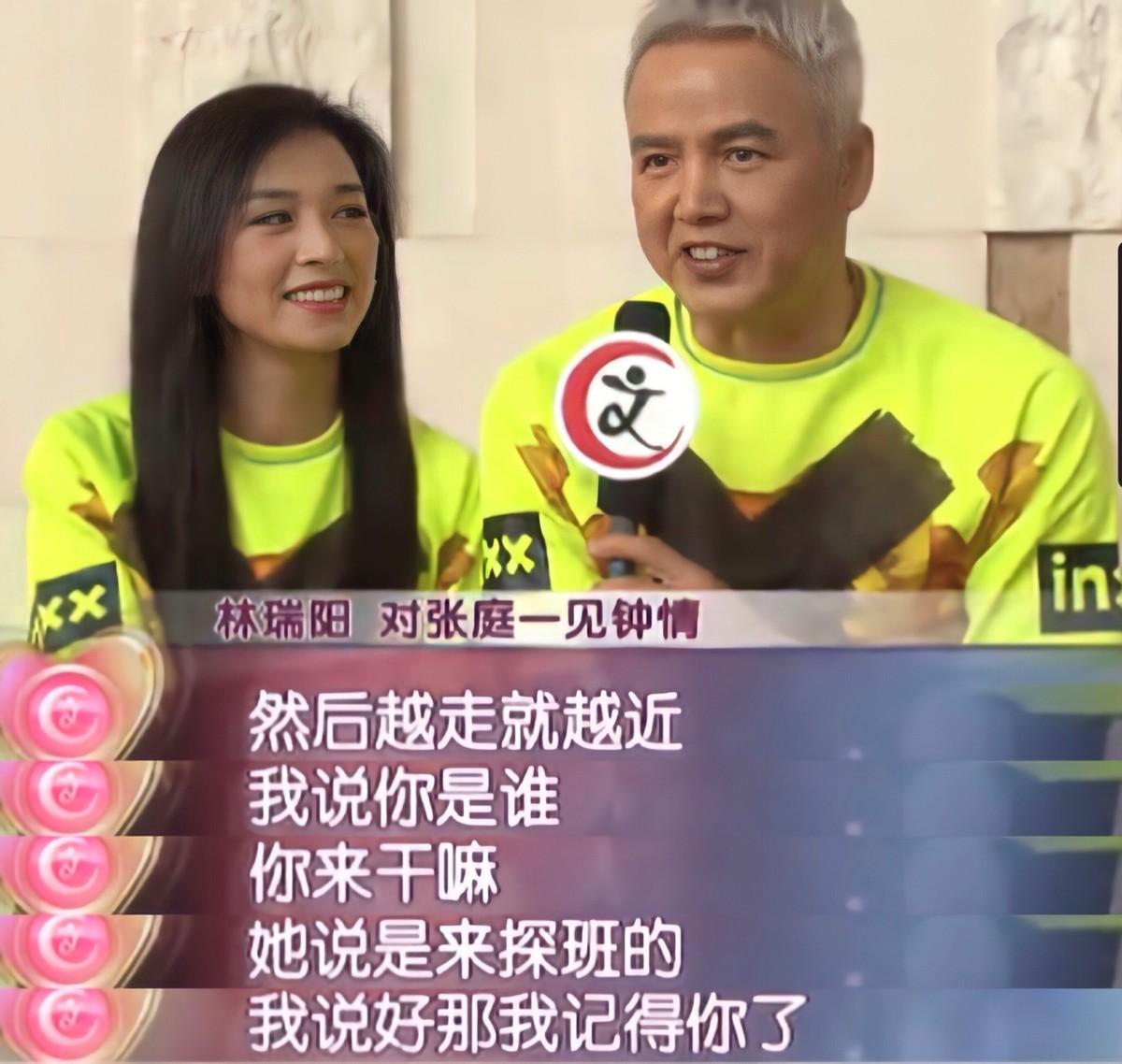 林瑞陽