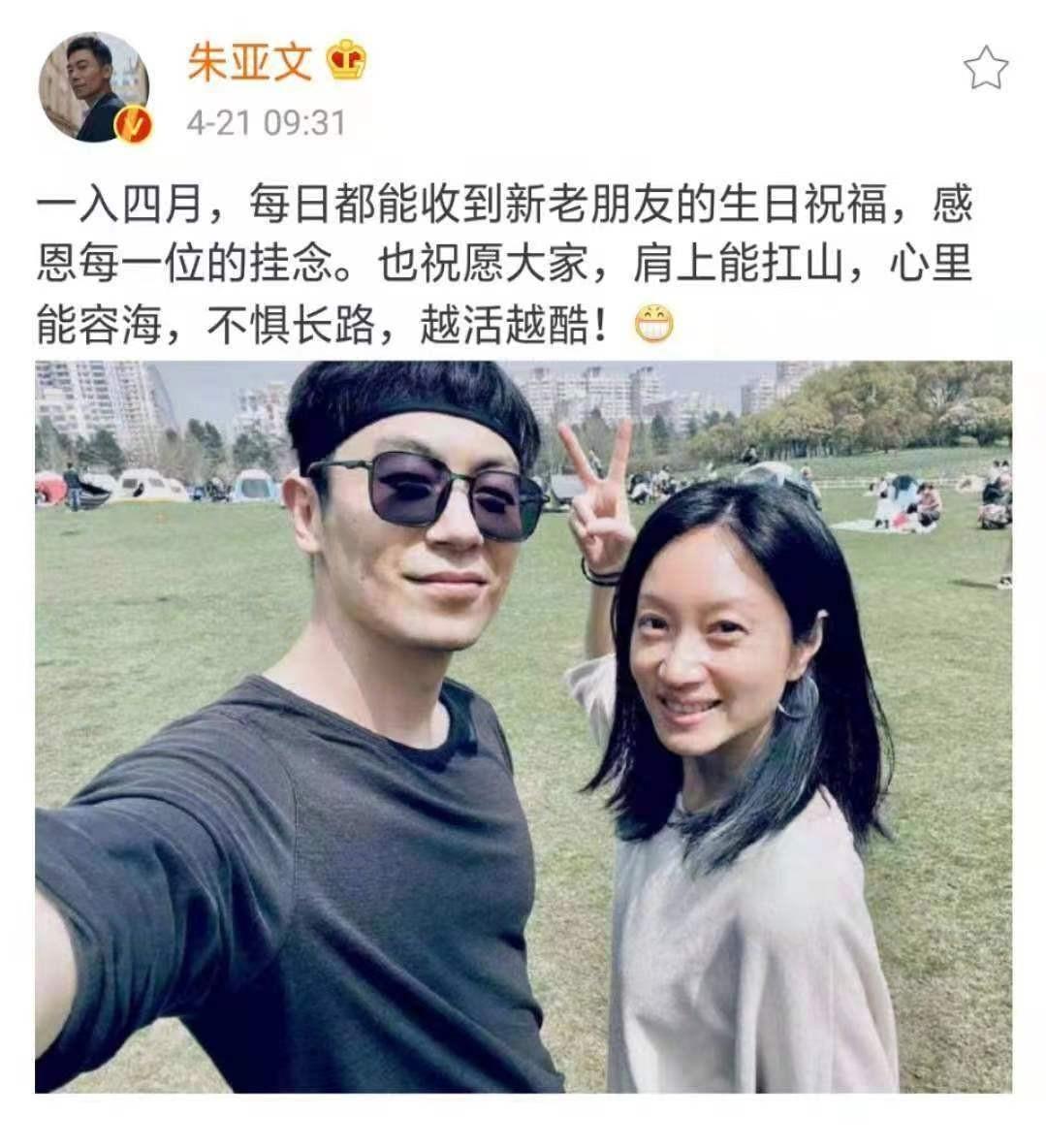 茱亞文