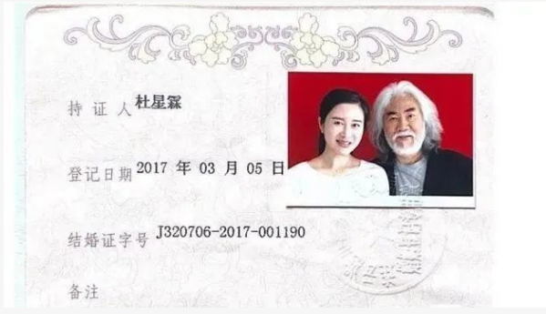 杜星霖