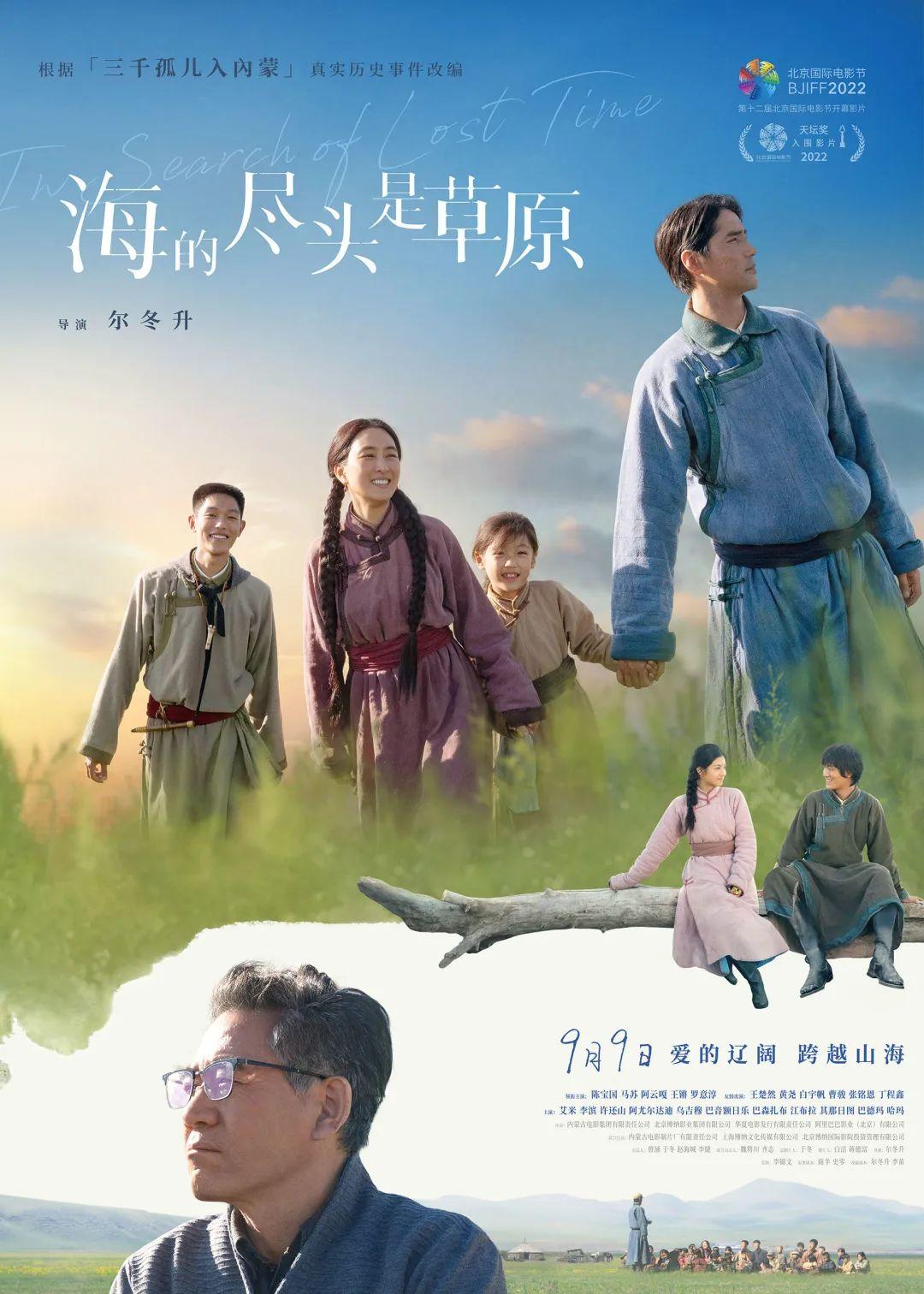 陳寶國