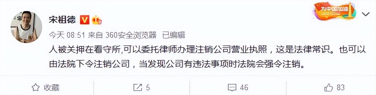 林生斌