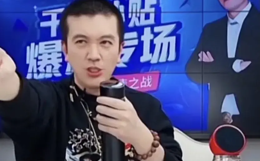 楊子