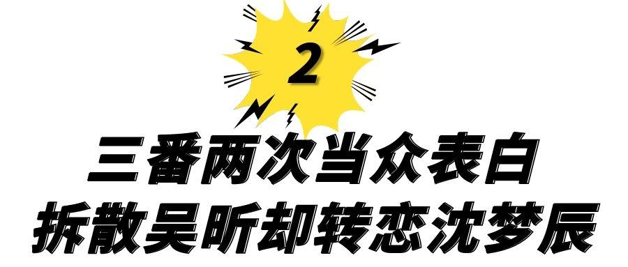 沈夢辰
