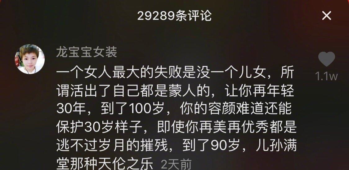 郭藹明