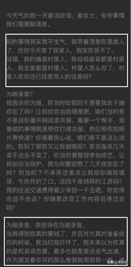 都美竹