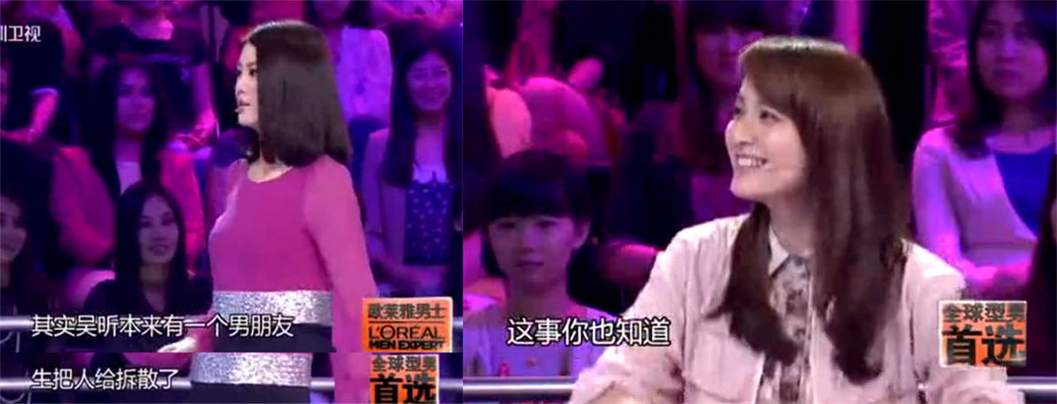 沈夢辰