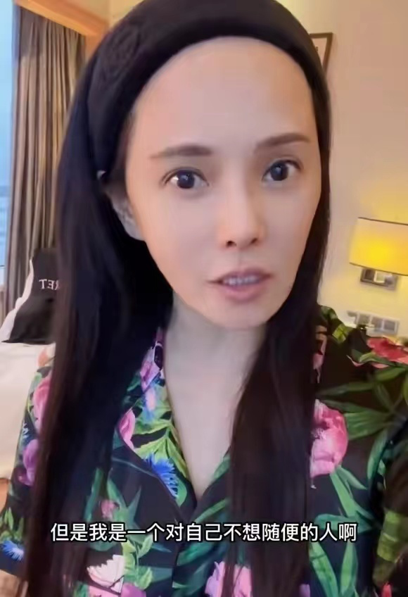 伊能靜