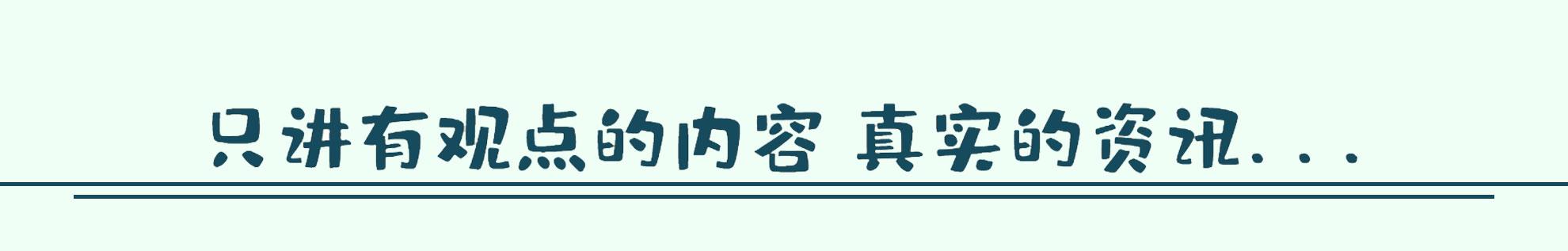 倪震