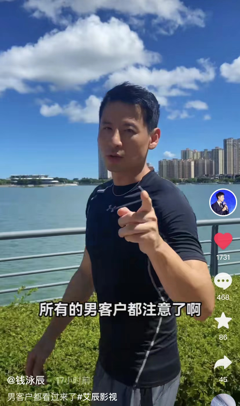 呂一