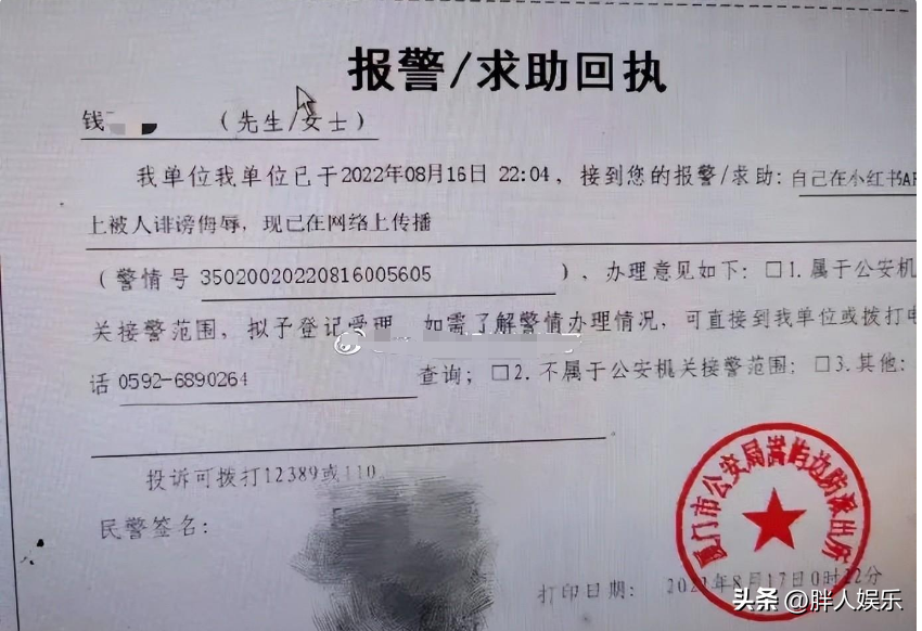 呂一