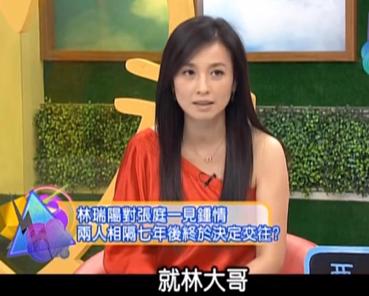 林瑞陽