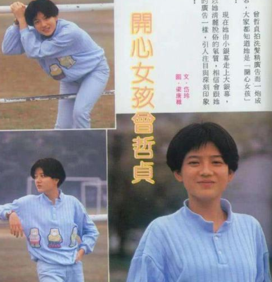 林瑞陽