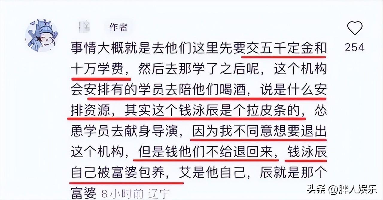 呂一