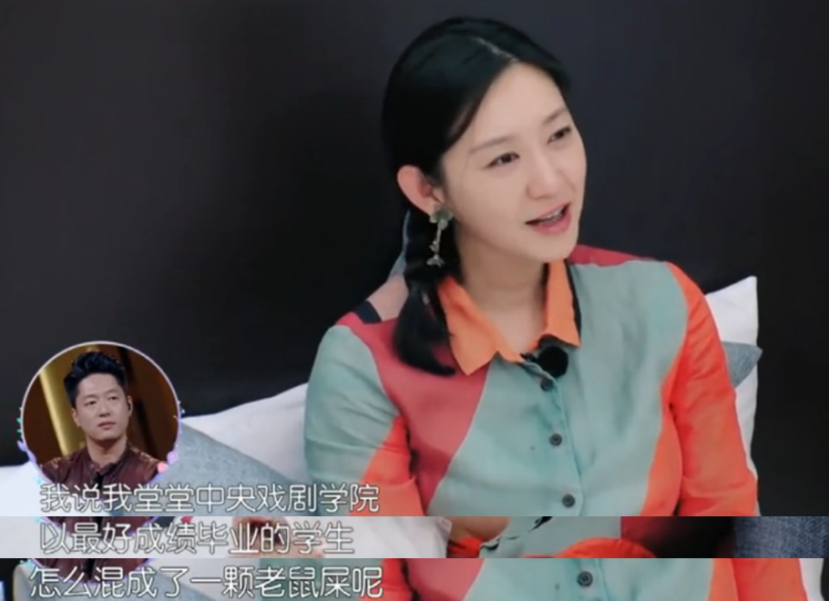 姚晨