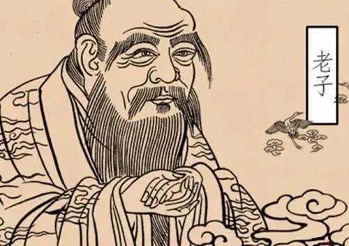 老子