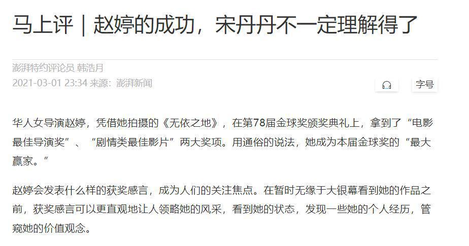 趙婷