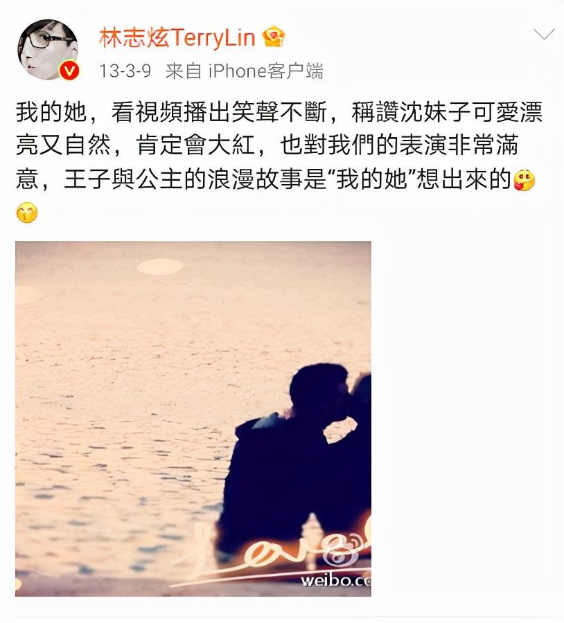 沈夢辰