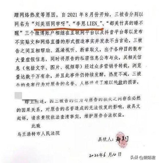 都美竹