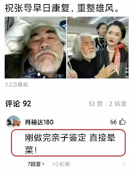 杜星霖
