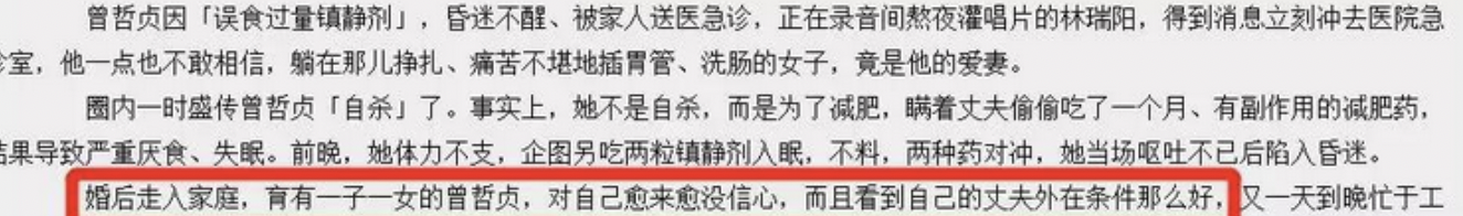 林瑞陽