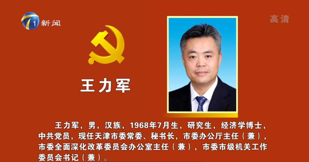 陳煒